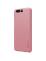 Чехол-крышка NILLKIN для Huawei P10 VTR-L09 VTR-L29 (серия Frosted) Интернет-магазин MobileforSale.ru Санкт-Петербург, Самара, Новосибирск, Екатеринбург, Москва, Нижний Новгород, Ростов-на-Дону, Омск, Челябинск, Грозный, Липецк, Калининград, Ижевск, Воронеж, Волгоград, Пермь, Оренбург, Саратов, Уфа, Благовещенск, Петропавловск-Камчатский, Хабаровск, Иркутск, Владивосток, Чебоксары, Кызыл, Барнаул, Черкесск, Ханты-Мансийск, Краснодар, Кострома, Петрозаводск, Майкоп, Элиста, Махачкала, Калуга, Иваново, Курск, Киров, Вологда, Владимир, Владикавказ, Йошкар-Ола, Ярославль, Пенза, Орёл, Великий Новгород, Мурманск, Ставрополь, Псков, Саранск, Рязань, Смоленск, Тамбов, Сыктывкар, Ульяновск, Тверь, Тула, Биробиджан, Магадан, Южно-Сахалинск, Чита, Улан-Удэ, Брянск, Белгород, Астрахань, Архангельск, Салехард, Тюмень, Томск, Курган, Красноярск, Кемерово, Горно-Алтайск, Абакан, Якутск, Нальчик, Анадырь, Магас, Восточное Дегунино, Нарьян-Мар